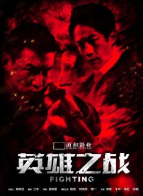 保护大作战